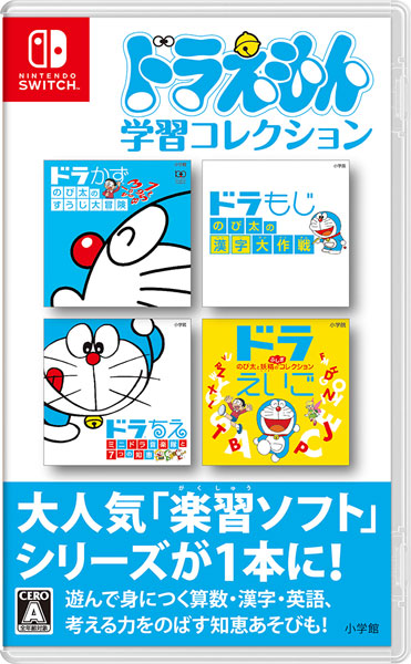 Nintendo Switch Doraemon Learning Collection
