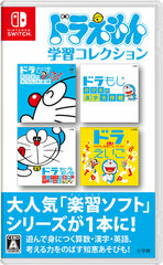 Nintendo Switch Doraemon Learning Collection