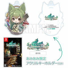 [AmiAmi Exclusive Bonus] Nintendo Switch Marchen Forest Regular Edition