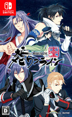 Nintendo Switch Taishou Mebiusline Complete Works
