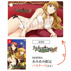[AmiAmi Exclusive Bonus] [Bonus] Nintendo Switch Umineko no Naku Koro ni Saku -Nekobako to Musou no Koukyoukyoku- Regular Edition