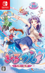 [Bonus] Nintendo Switch Gal Gun Returns Regular Edition