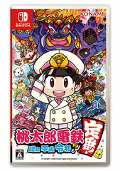 Nintendo Switch Momotarou Dentetsu -Showa, Heisei, Reiwa mo Teiban!-