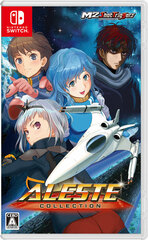 [Bonus] Nintendo Switch Aleste Collection Regular Edition