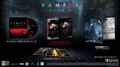 Nintendo Switch Vampyr Special Edition