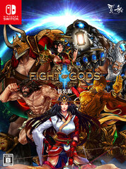 [Bonus] Nintendo Switch Fight of Gods Special Package Edition