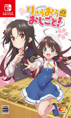 Nintendo Switch Ryuuou no Oshigoto! Regular Edition