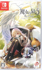 [Bonus] Nintendo Switch Witch Spring 3 Re:Fine -Hitogata Majo, 
