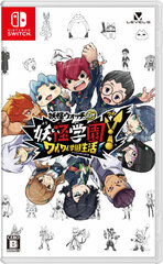 Nintendo Switch Youkai Gakuen Y -Waiwai Gakuen Seikatsu-
