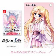 [AmiAmi Exclusive Bonus] Nintendo Switch Aiyoku no Eustia Completely Limited Production Edition