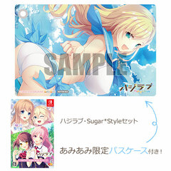 [AmiAmi Exclusive Bonus] Nintendo Switch Hajirabu, Sugar*Style Set