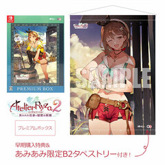 [AmiAmi Exclusive Bonus] [Bonus] Switch Atelier Ryza 2 -Ushinawareta Denshou to Himitsu no Yousei- Premium Box