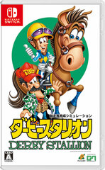 Nintendo Switch Derby Stallion