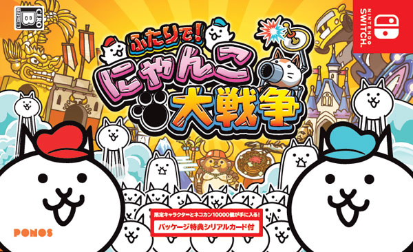 Nintendo Switch Futari de! Nyanko Daisensou