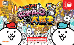 Nintendo Switch Futari de! Nyanko Daisensou
