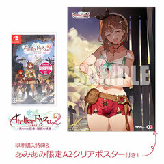 [AmiAmi Exclusive Bonus] [Bonus] Nintendo Switch Atelier Ryza 2 -Ushinawareta Denshou to Himitsu no Yousei-