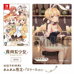 [AmiAmi Exclusive Bonus] [Bonus] Nintendo Switch Shokuyoukei Shoujo Food Girls Regular Edition