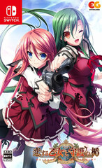 Nintendo Switch Koi-suru Otome to Shugo no Tate Re:boot The 