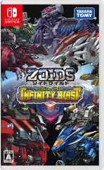 Nintendo Switch ZOIDS Wild Infinity Blast
