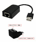 USB A to Type-C Converter Connector and Wired LAN Adapter (for SWITCH/SWITCH Lite)