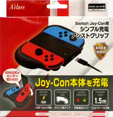 Switch Joy-Con Simple Charging Assist Grip