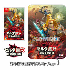 [AmiAmi Exclusive Bonus] Nintendo Switch Hyrule Warriors: Age of Calamity