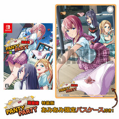 [AmiAmi Exclusive Bonus] Nintendo Switch Panty Party Complete Special Package Edition