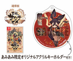 [AmiAmi Exclusive Bonus] Nintendo Switch Sakuna: Of Rice and Ruin Regular Edition