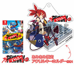 [AmiAmi Exclusive Bonus] Nintendo Switch Prinny 1, 2