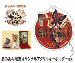 [AmiAmi Exclusive Bonus] Nintendo Switch Sakuna: Of Rice and Ruin w/Colored Illustration Collection Limited Edition