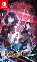 [Bonus] Nintendo Switch Mary Skelter: Nightmares Finale Regular Edition