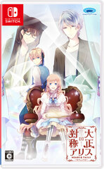 Nintendo Switch Taisho x Taisho Alice HEADS & TAILS