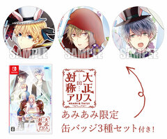 [AmiAmi Exclusive Bonus] Nintendo Switch Taisho x Taisho Alice HEADS & TAILS