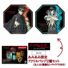[AmiAmi Exclusive Bonus] Nintendo Switch Shin Megami Tensei III NOCTURNE HD REMASTER Limited Edition