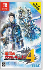 Nintendo Switch Senjou no Valkyria 4 New Price Edition