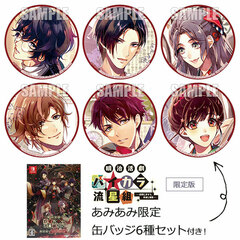 [AmiAmi Exclusive Bonus] Nintendo Switch Meiji Katsugeki Haikara Ryuuseigumi -Seibai Shimaseu, Yonaoshi Kagyou- Limited Edition