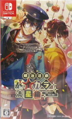 Nintendo Switch Meiji Katsugeki Haikara Ryuuseigumi -Seibai Shimaseu, Yonaoshi Kagyou- Regular Edition