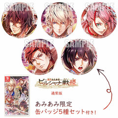 [AmiAmi Exclusive Bonus] Nintendo Switch Birushana Senki -Genpeihikamusou- Regular Edition