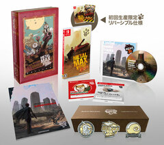 [Bonus] Nintendo Switch METAL MAX Xeno Reborn Limited Edition