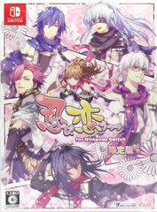 Nintendo Switch Shinobi, Koi Utsutsu for Nintendo Switch Limited Edition