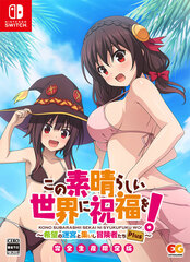 Nintendo Switch KonoSuba -Kibo no Meikyuu to Tsudoishi Boukenshatachi- Plus Completely Limited Production Edition