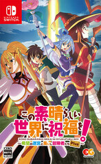 Nintendo Switch KonoSuba -Kibou no Meikyu to Tsudoishi Boukensha-tachi- Plus Regular Edition