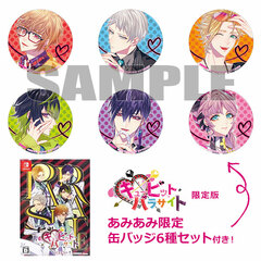 [AmiAmi Exclusive Bonus] Nintendo Switch Cupid Parasite Limited Edition