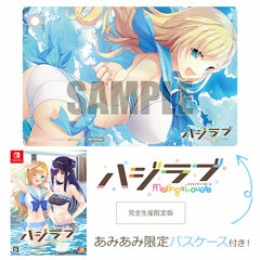 [AmiAmi Exclusive Bonus] Nintendo Switch Hajirabu -Making*Lovers- Completely Limited Production Edition
