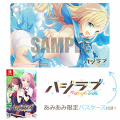[AmiAmi Exclusive Bonus] Nintendo Switch Hajirabu -Making*Lovers-
