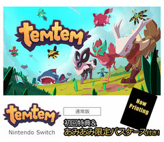 [AmiAmi Exclusive Bonus] [Bonus] Nintendo Switch Temtem Regular Edition
