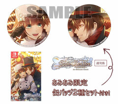 [AmiAmi Exclusive Bonus] Code:Realize -Shirogane no Kiseki- for Nintendo Switch Regular Edition