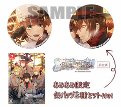 [AmiAmi Exclusive Bonus] Code:Realize -Shirogane no Kiseki- for Nintendo Switch Limited Edition
