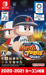 Nintendo Switch eBASEBALL Powerful Pro Yakyu 2020