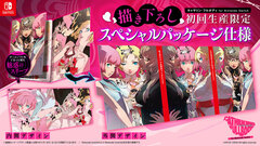 [Bonus] Nintendo Switch Catherine Fullbody for Nintendo Switch